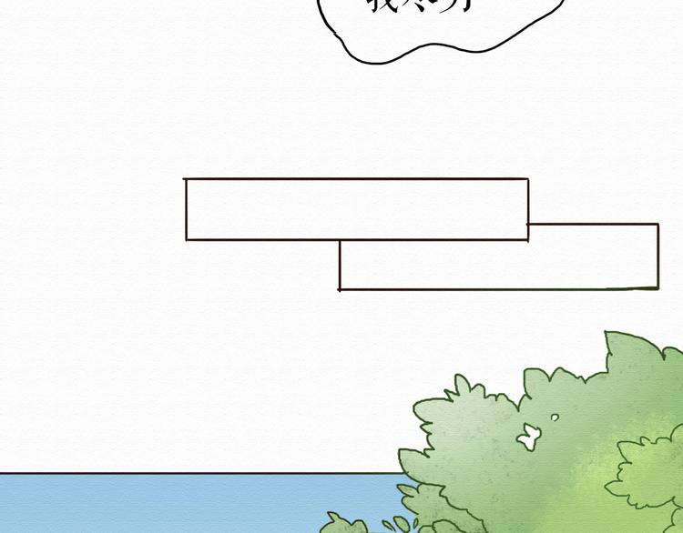 第5话 你离我远点！(1/2)-第4话