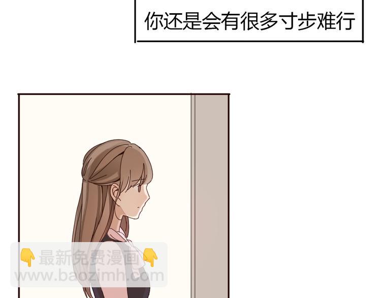 第33话 只要和你有关我都关心(1/2)-第32话