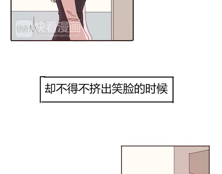 第33话 只要和你有关我都关心(1/2)-第32话
