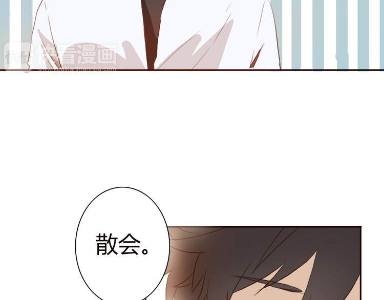 第33话 只要和你有关我都关心(1/2)-第32话