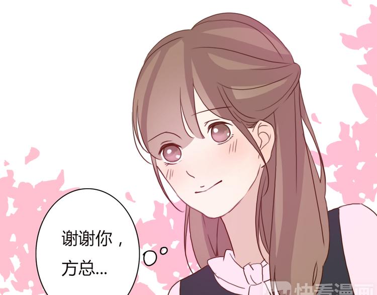 第33话 只要和你有关我都关心(1/2)-第32话
