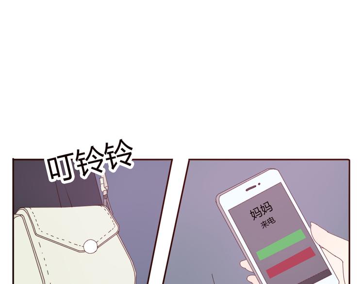 第33话 只要和你有关我都关心(1/2)-第32话