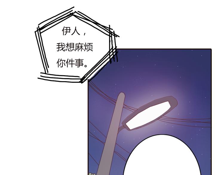 第33话 只要和你有关我都关心(1/2)-第32话
