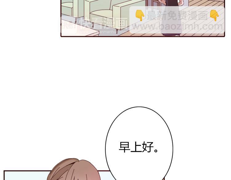第33话 只要和你有关我都关心(1/2)-第32话