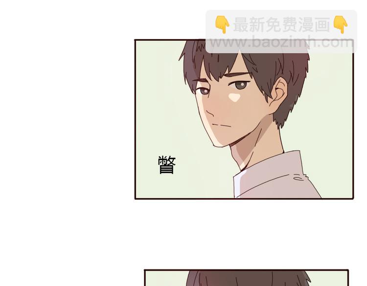 第33话 只要和你有关我都关心(1/2)-第32话