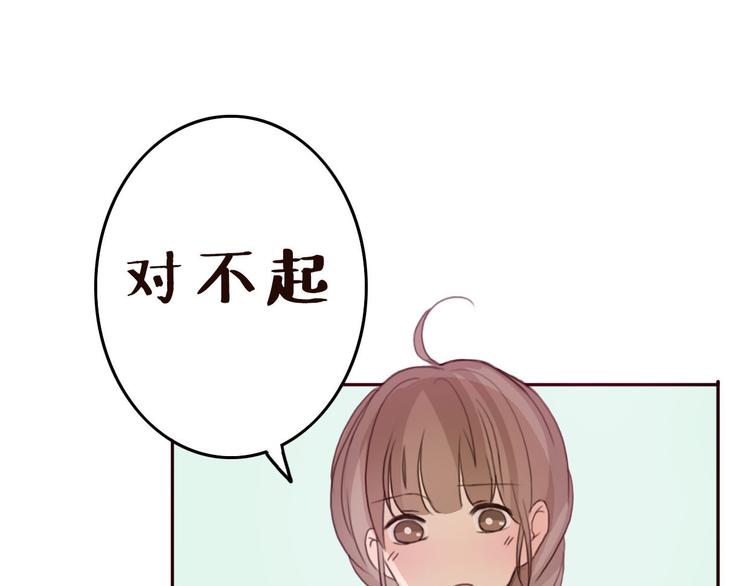第35话 你可能真的要当我女朋友了(1/2)-第34话