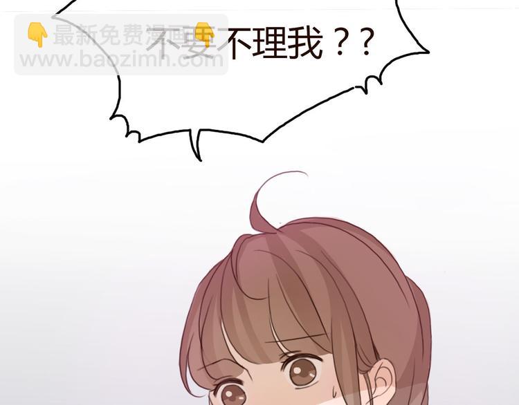 第35话 你可能真的要当我女朋友了(1/2)-第34话