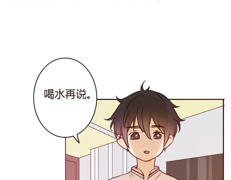 第35话 你可能真的要当我女朋友了(1/2)-第34话