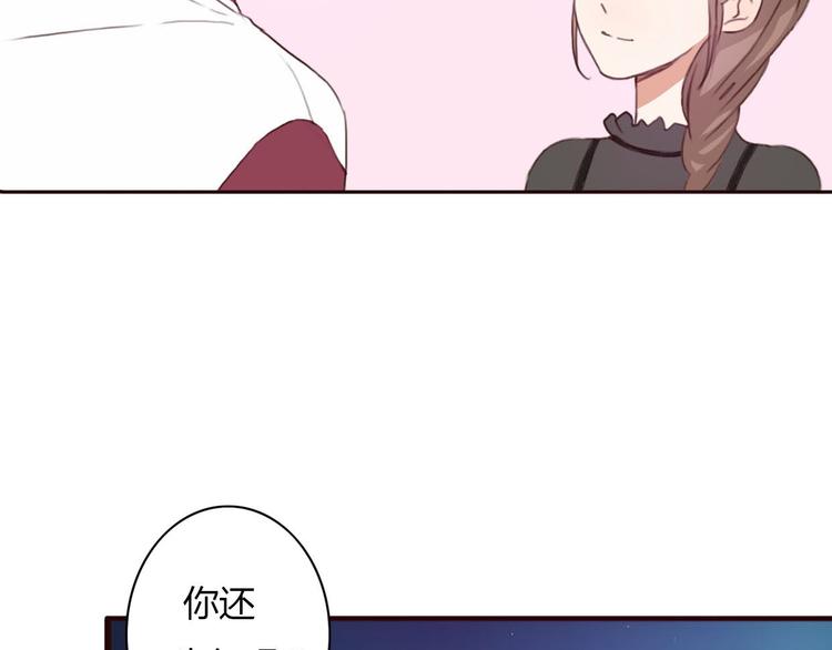 第35话 你可能真的要当我女朋友了(1/2)-第34话