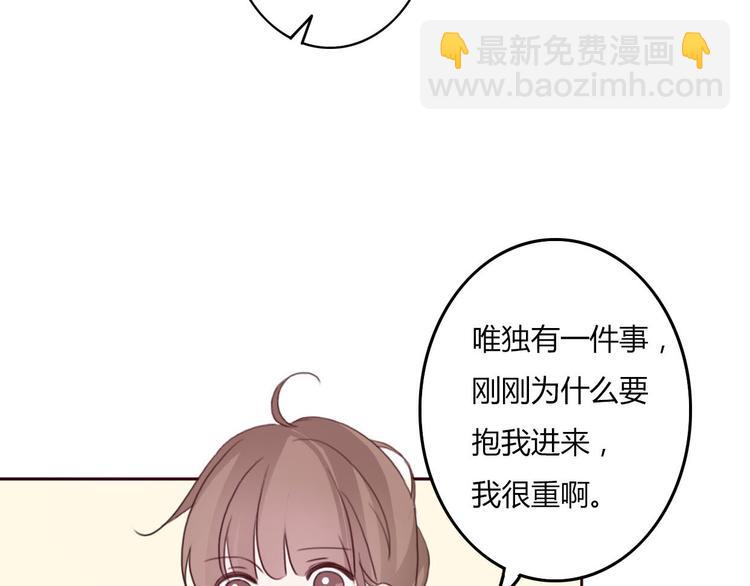第35话 你可能真的要当我女朋友了(1/2)-第34话