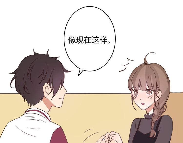 第35话 你可能真的要当我女朋友了(1/2)-第34话