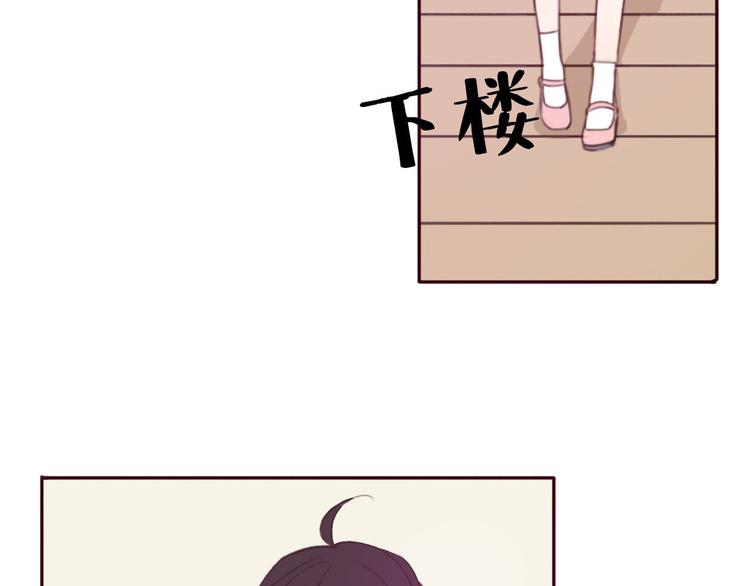 第35话 你可能真的要当我女朋友了(1/2)-第34话