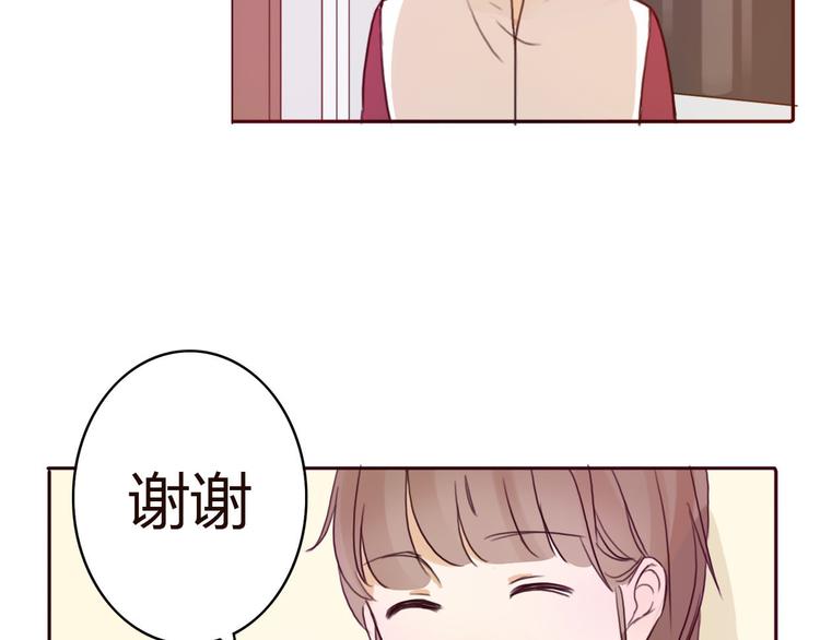 第35话 你可能真的要当我女朋友了(1/2)-第34话