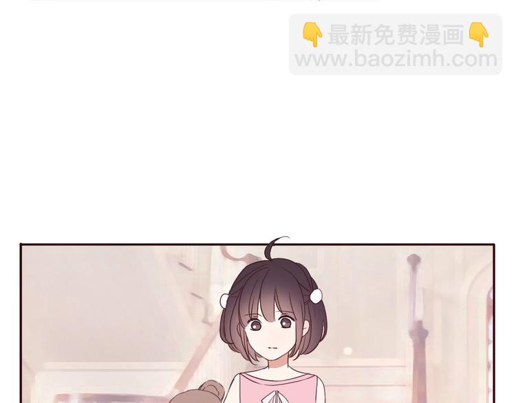 第35话 你可能真的要当我女朋友了(1/2)-第34话