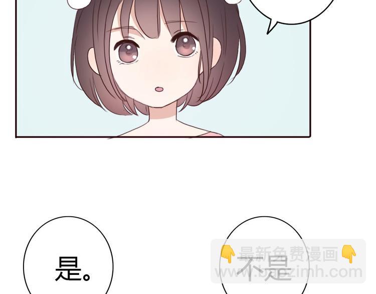 第35话 你可能真的要当我女朋友了(1/2)-第34话