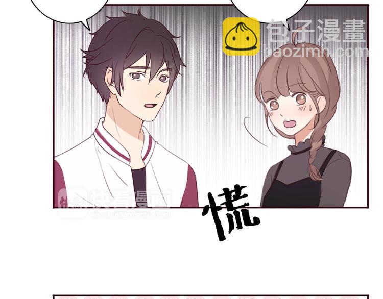 第35话 你可能真的要当我女朋友了(1/2)-第34话