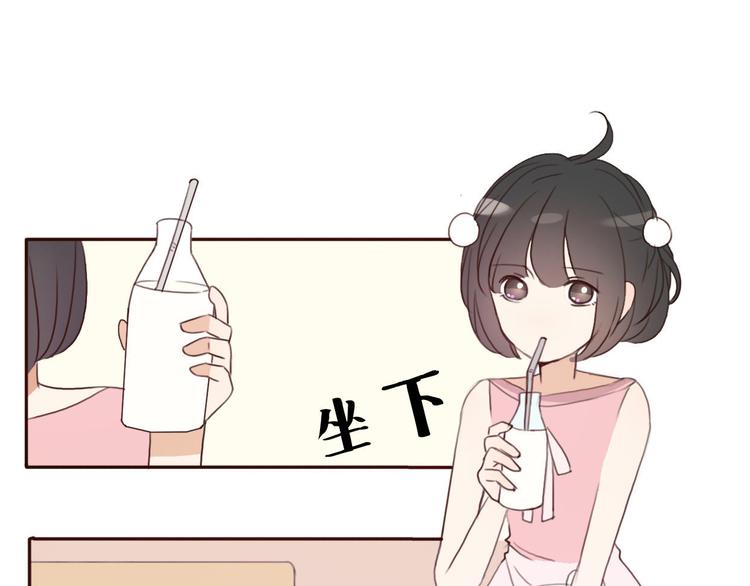 第35话 你可能真的要当我女朋友了(1/2)-第34话