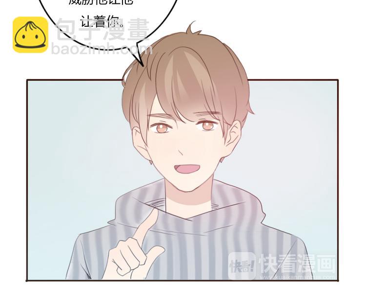 第37话 喜欢不代表就要在一起(1/2)-第36话