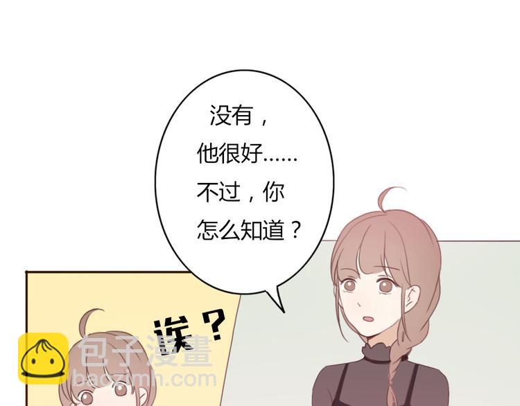第37话 喜欢不代表就要在一起(1/2)-第36话