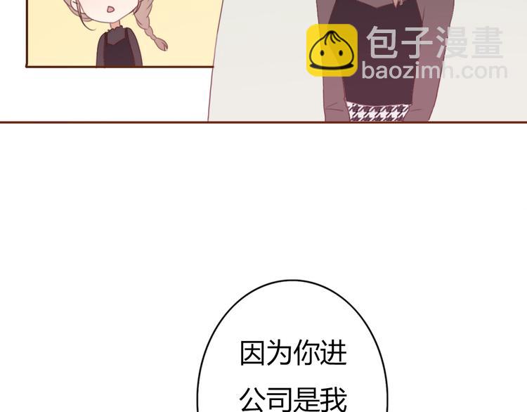 第37话 喜欢不代表就要在一起(1/2)-第36话