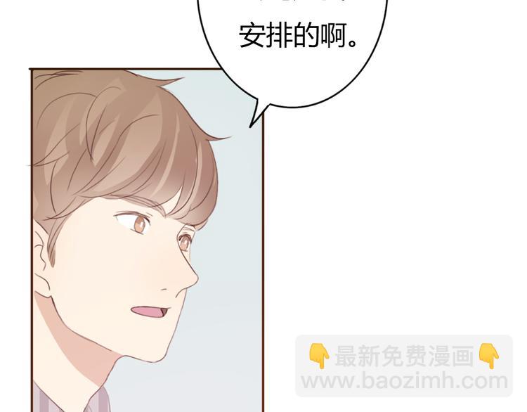 第37话 喜欢不代表就要在一起(1/2)-第36话