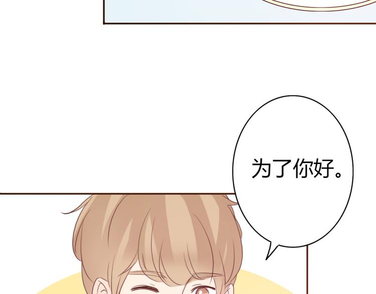 第37话 喜欢不代表就要在一起(1/2)-第36话