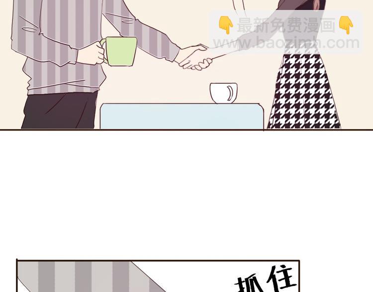 第37话 喜欢不代表就要在一起(1/2)-第36话