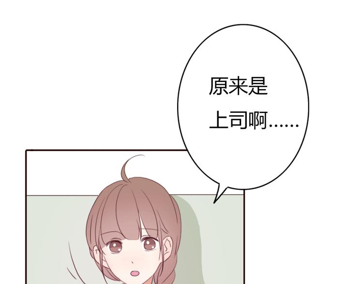 第37话 喜欢不代表就要在一起(1/2)-第36话