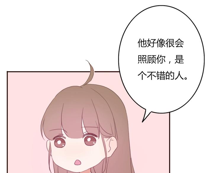 第37话 喜欢不代表就要在一起(1/2)-第36话