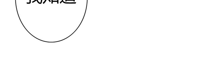 第37话 喜欢不代表就要在一起(1/2)-第36话