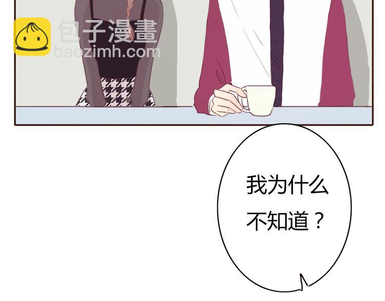 第37话 喜欢不代表就要在一起(1/2)-第36话