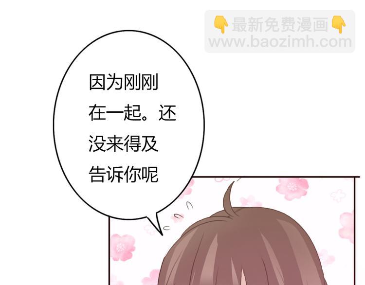 第37话 喜欢不代表就要在一起(1/2)-第36话