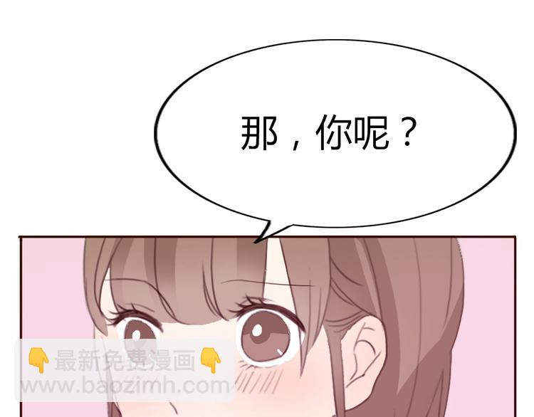 第37话 喜欢不代表就要在一起(1/2)-第36话