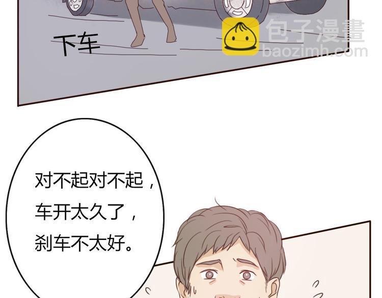 第39话 给我一个提神吻(1/2)-第38话