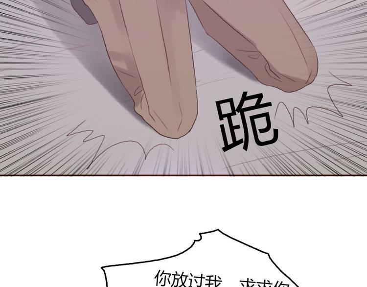 第39话 给我一个提神吻(1/2)-第38话