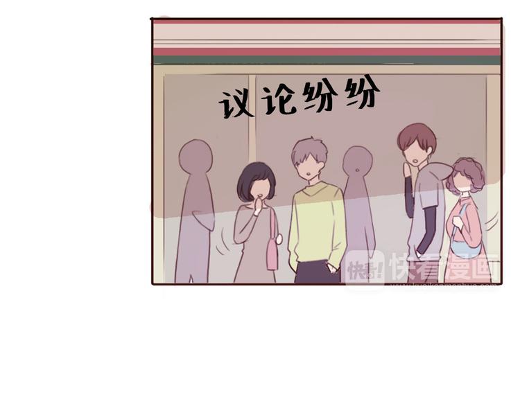 第39话 给我一个提神吻(1/2)-第38话