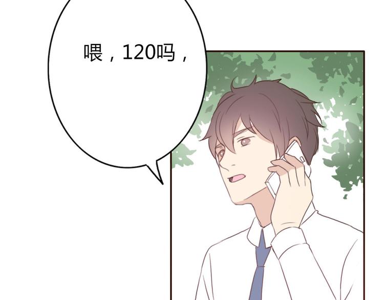 第39话 给我一个提神吻(1/2)-第38话