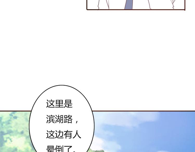 第39话 给我一个提神吻(1/2)-第38话