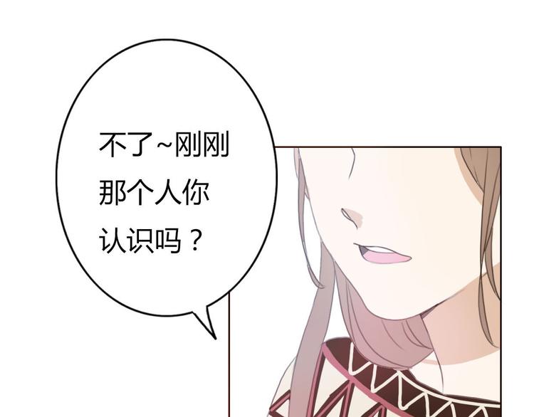 第39话 给我一个提神吻(1/2)-第38话