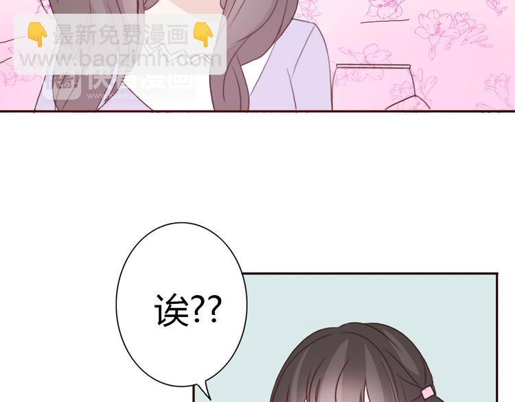 第41话 这个被谎言包裹的世界(1/2)-第40话