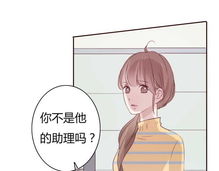 第41话 这个被谎言包裹的世界(1/2)-第40话