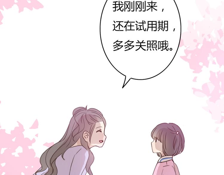第41话 这个被谎言包裹的世界(1/2)-第40话