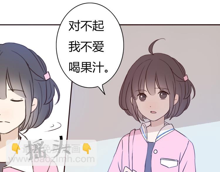第41话 这个被谎言包裹的世界(1/2)-第40话
