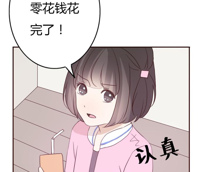 第41话 这个被谎言包裹的世界(1/2)-第40话