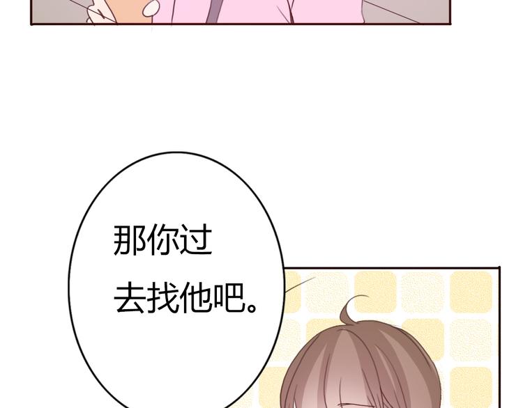 第41话 这个被谎言包裹的世界(1/2)-第40话