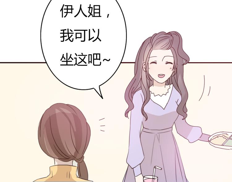 第41话 这个被谎言包裹的世界(1/2)-第40话