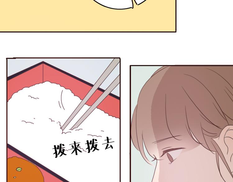 第41话 这个被谎言包裹的世界(1/2)-第40话