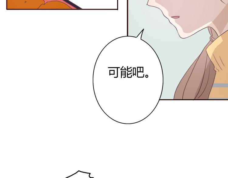 第41话 这个被谎言包裹的世界(1/2)-第40话