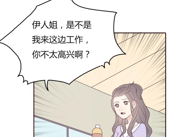 第41话 这个被谎言包裹的世界(1/2)-第40话