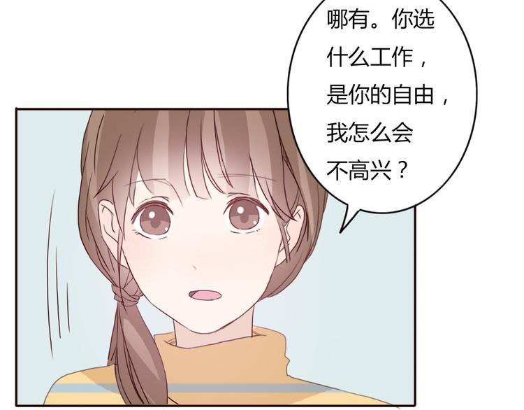 第41话 这个被谎言包裹的世界(1/2)-第40话